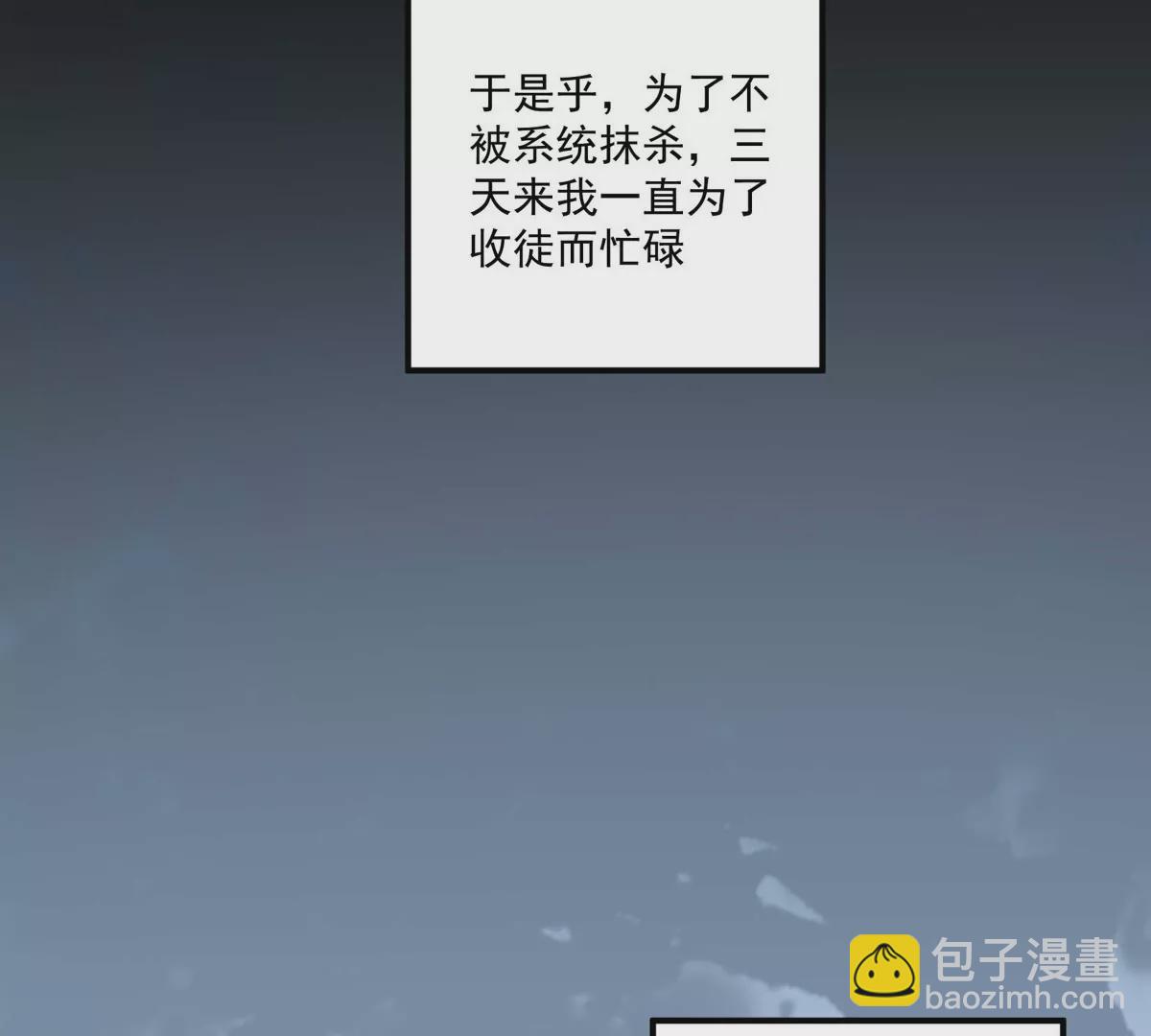 第1话(1/4)-第80话