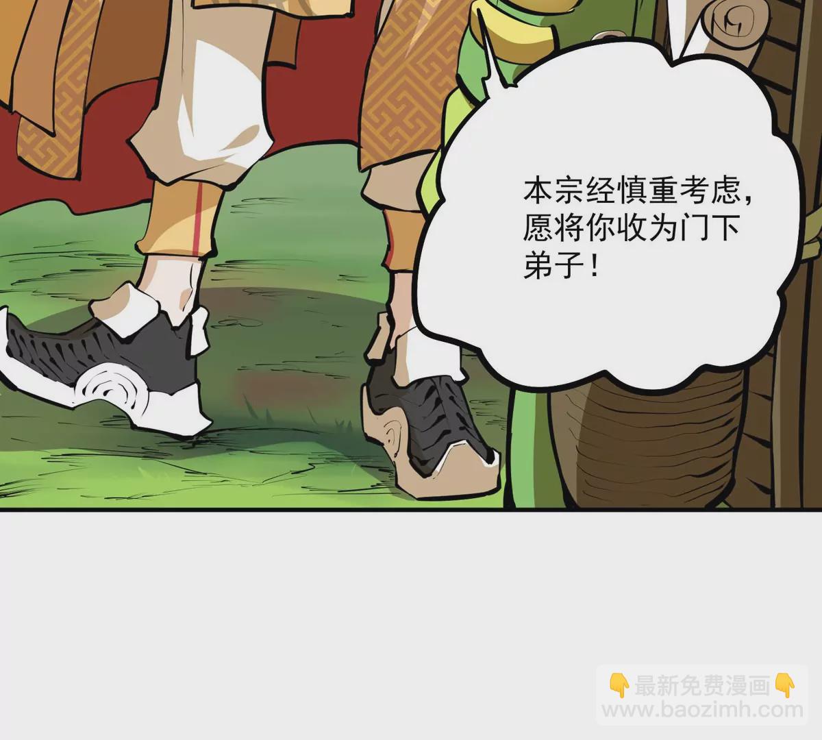 第1话(1/4)-第80话