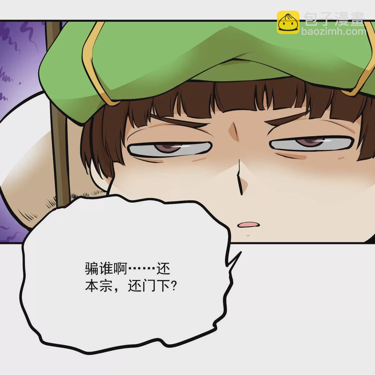 第1话(1/4)-第80话