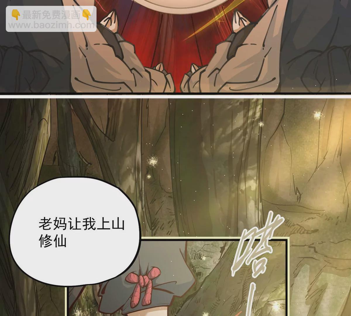 第1话(1/4)-第80话