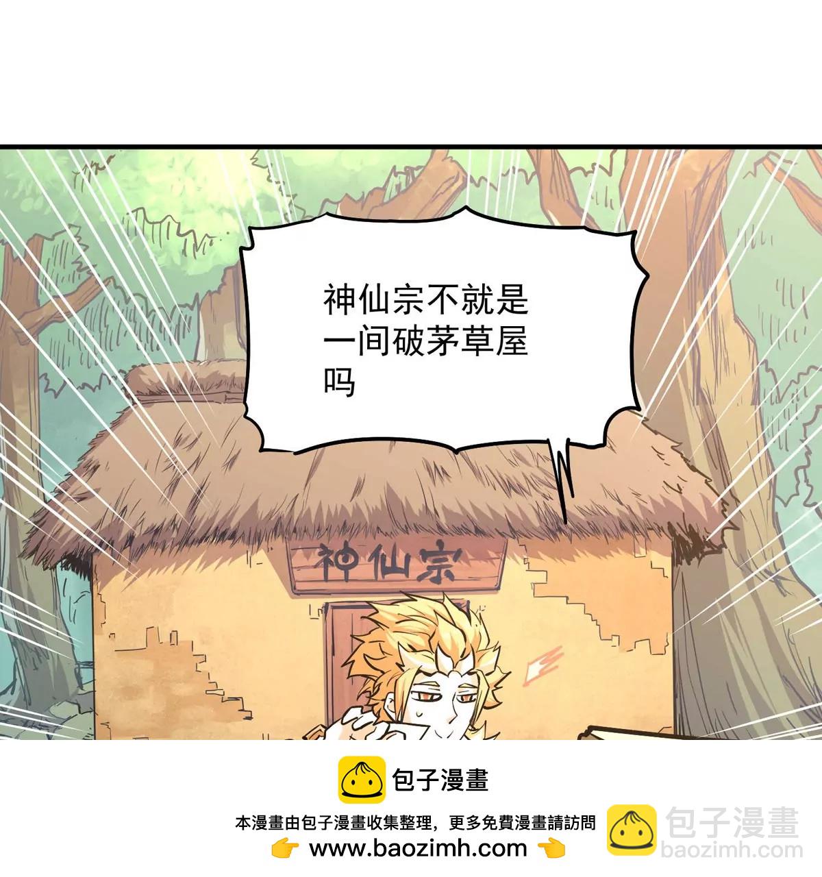 第1话(1/4)-第80话