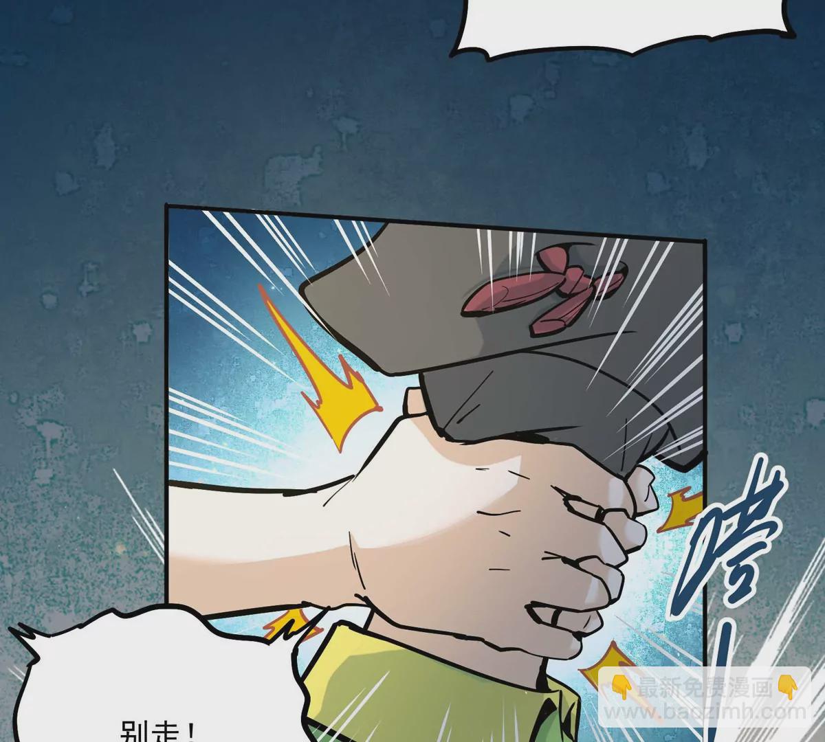 第1话 最强宗门系统(1/4)-第2话