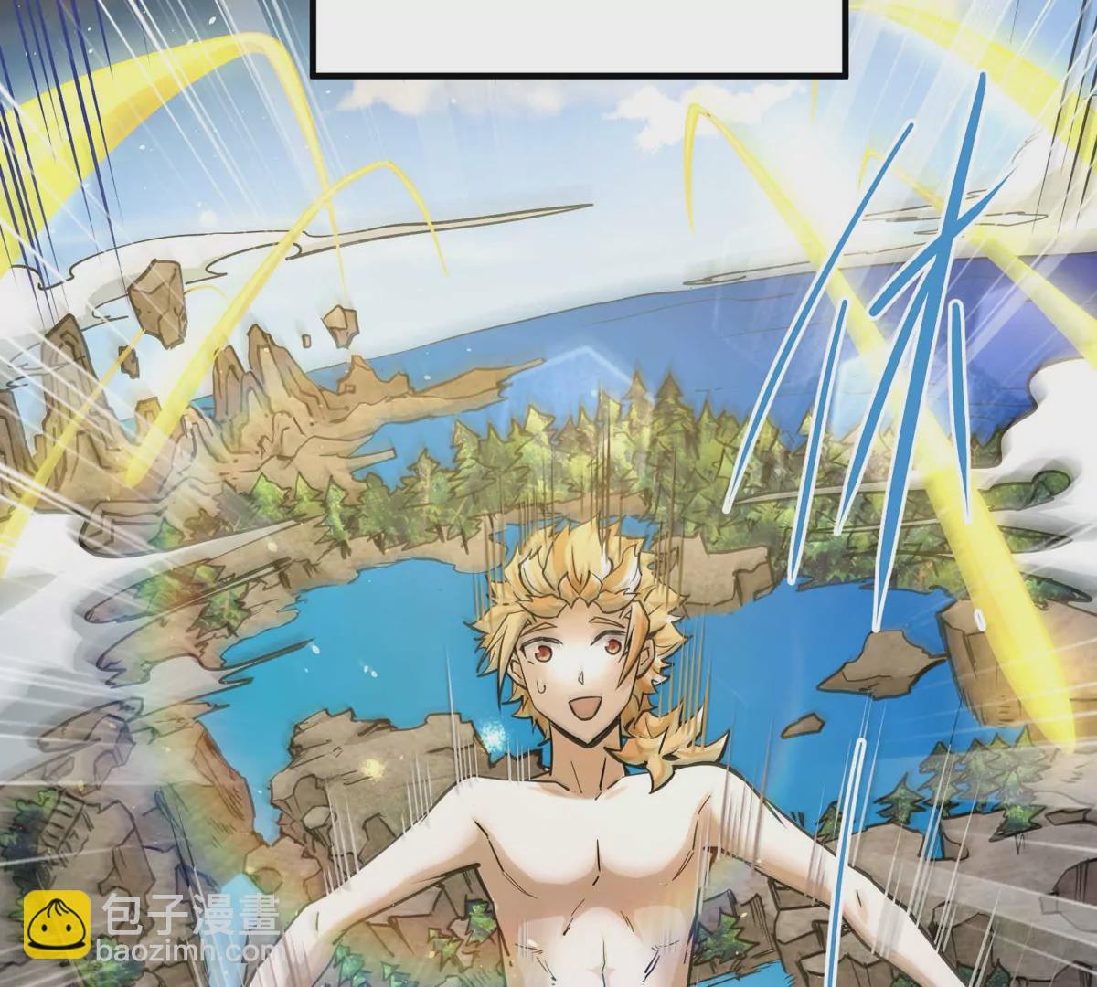 第1话 最强宗门系统(1/4)-第2话