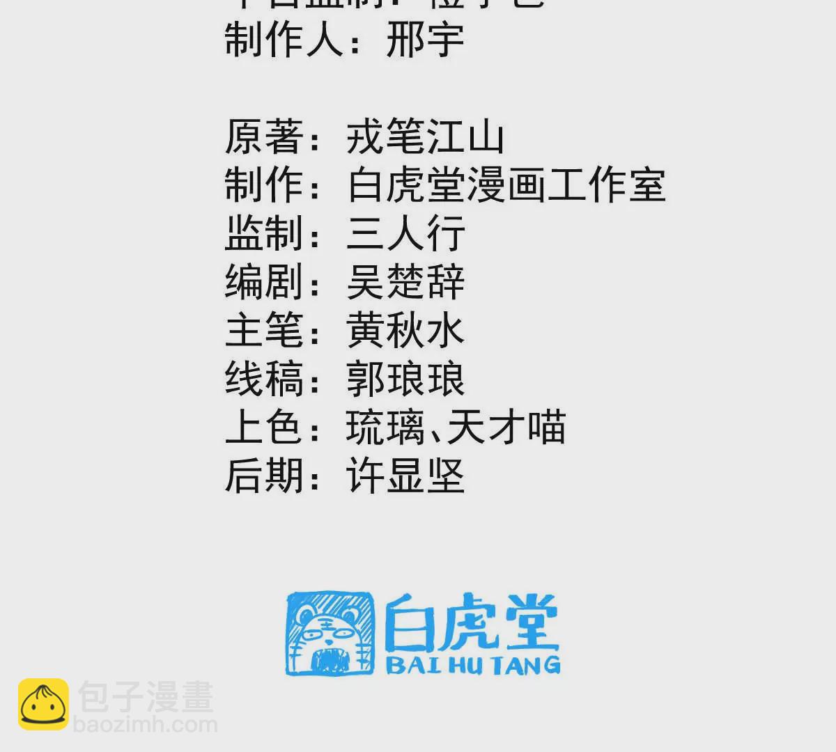 第1话 最强宗门系统(1/4)-第2话