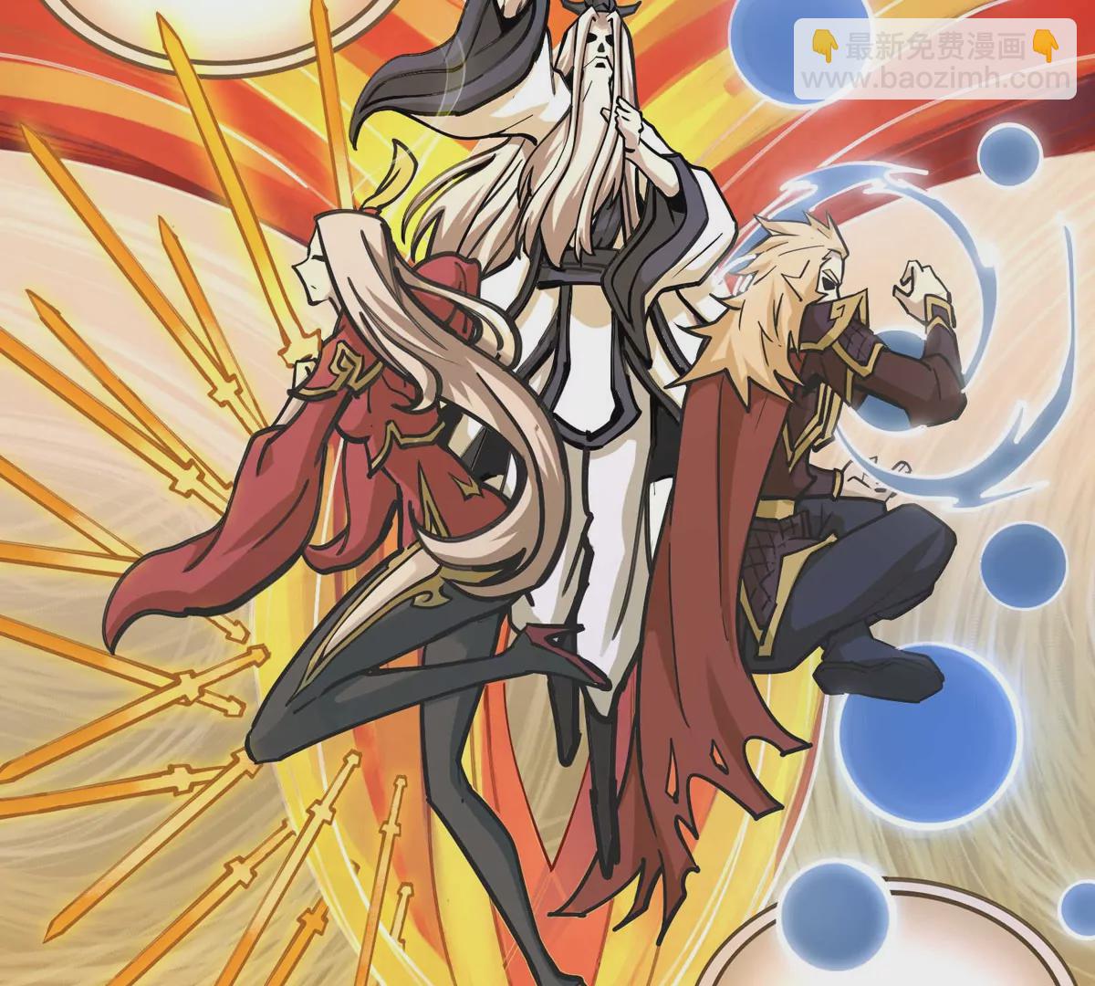 第1话 最强宗门系统(1/4)-第2话