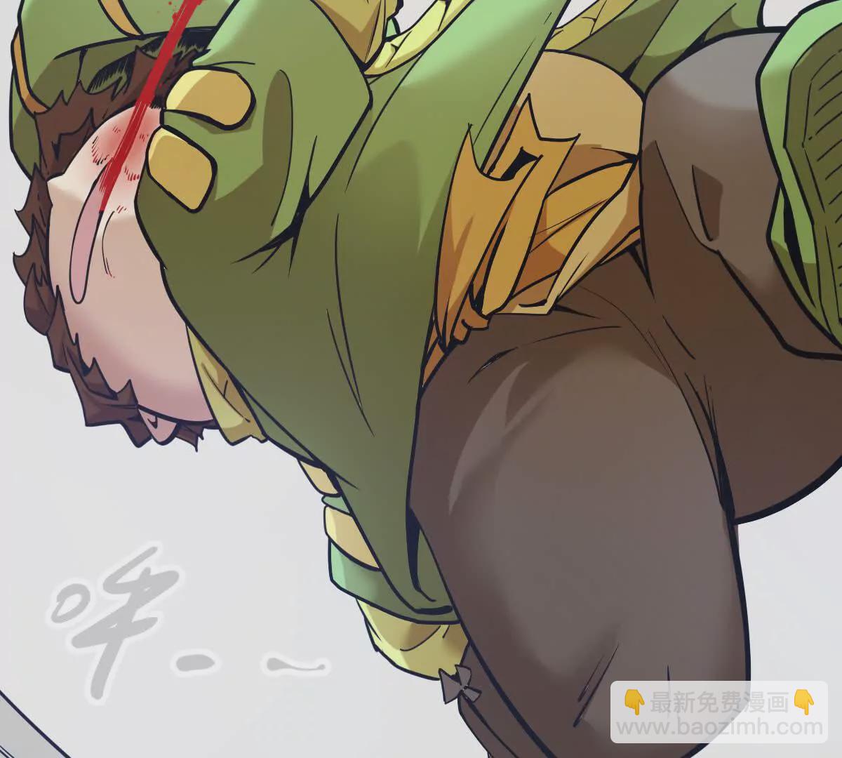 第12回 师兄，得罪了(1/2)-第12话