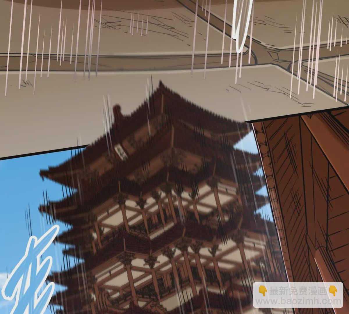 第12回 师兄，得罪了(1/2)-第12话