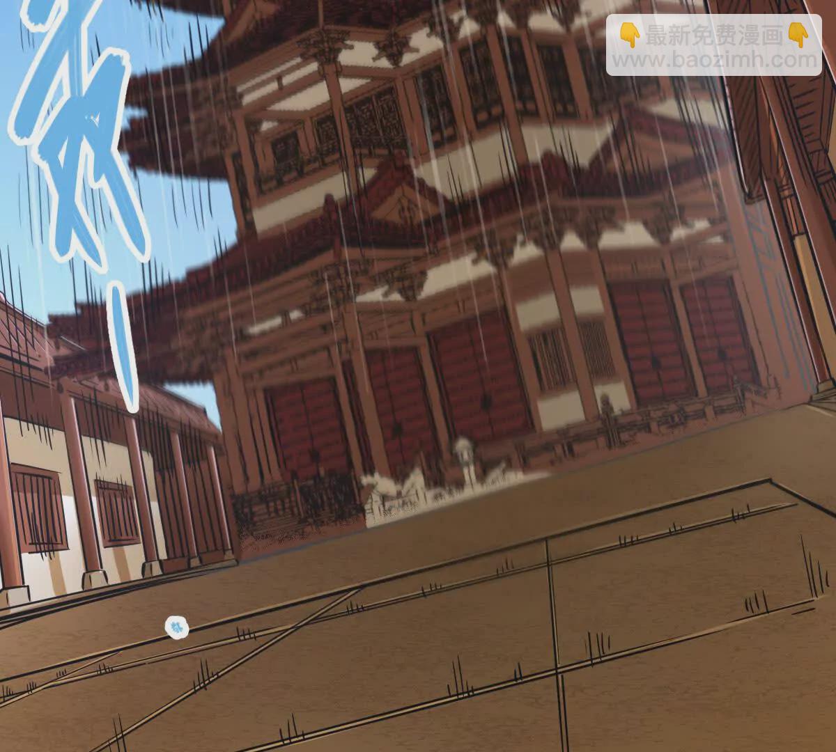 第12回 师兄，得罪了(1/2)-第12话