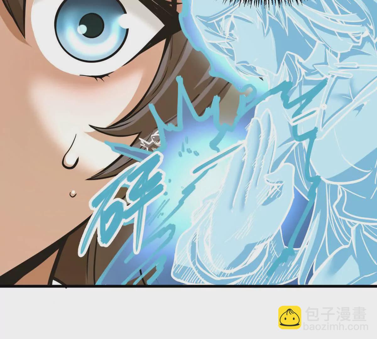 第12回 师兄，得罪了(1/2)-第12话