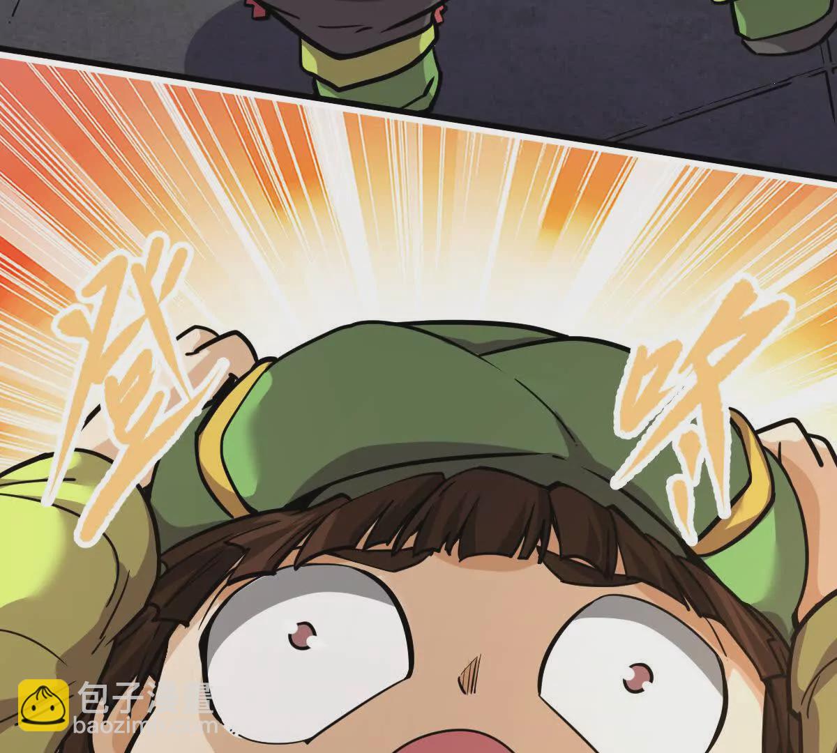 第12回 师兄，得罪了(1/2)-第12话