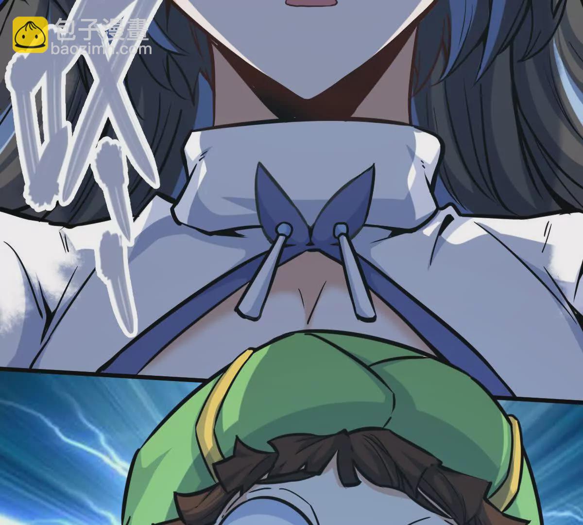 第12回 师兄，得罪了(1/2)-第12话