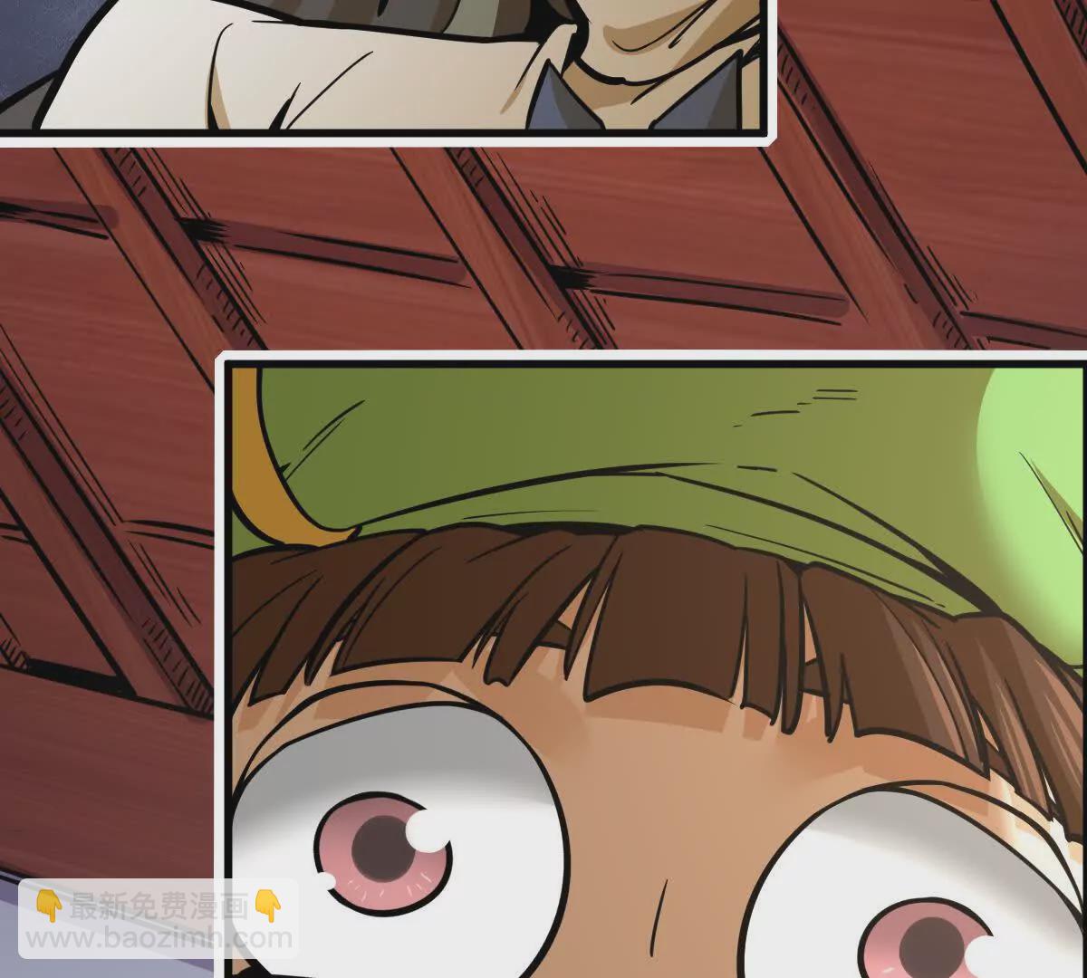 第12回 师兄，得罪了(1/2)-第12话