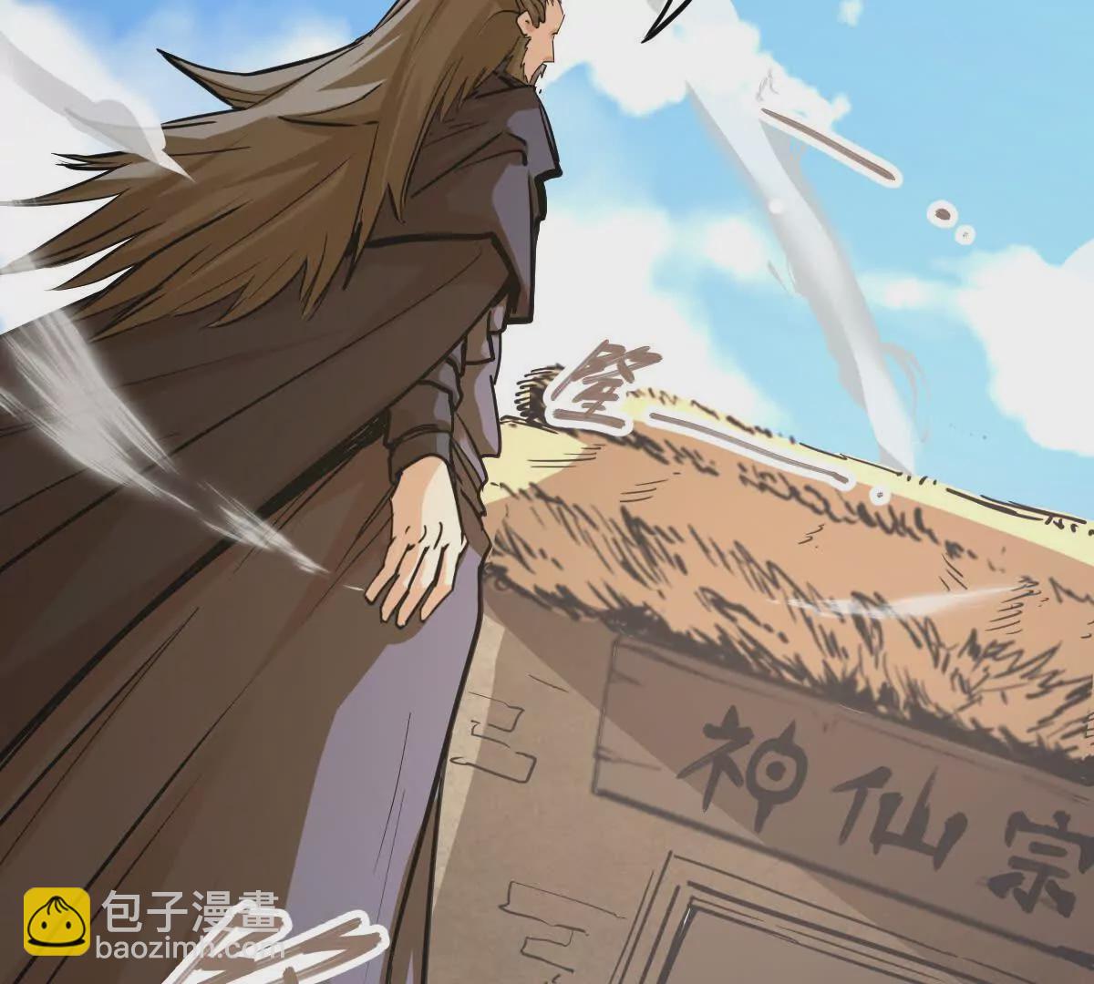 第14回 封魔大会(1/2)-第14话