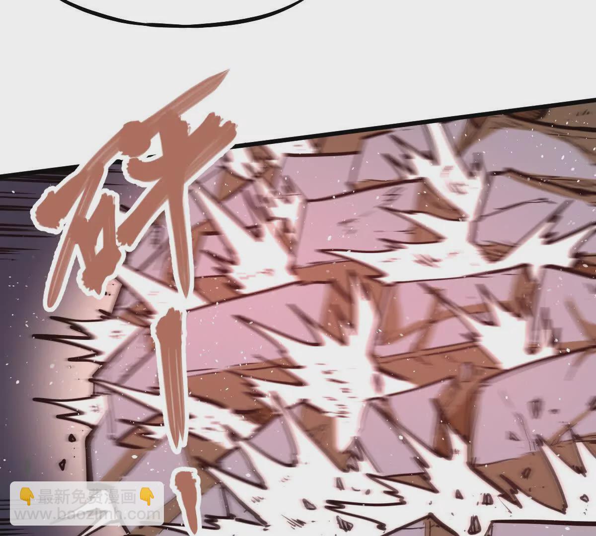 第14回 封魔大会(1/2)-第14话