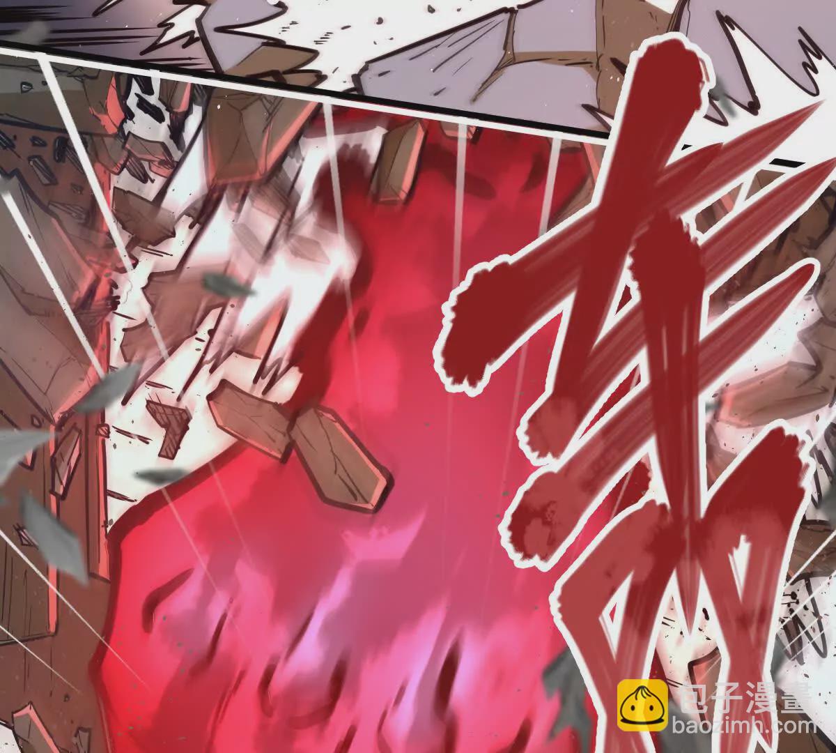 第14回 封魔大会(1/2)-第14话