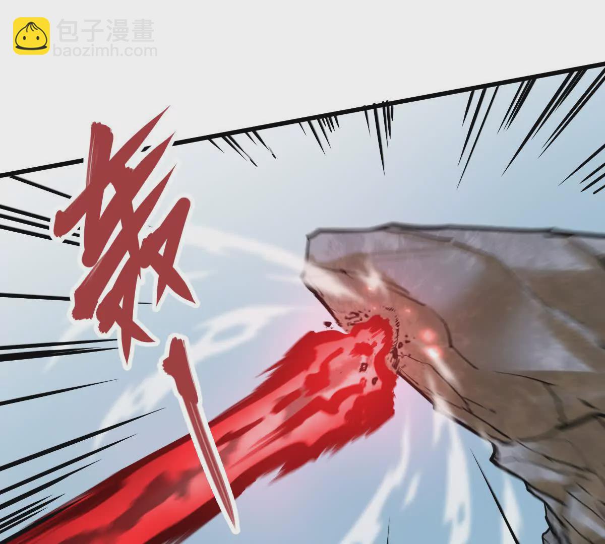 第14回 封魔大会(1/2)-第14话