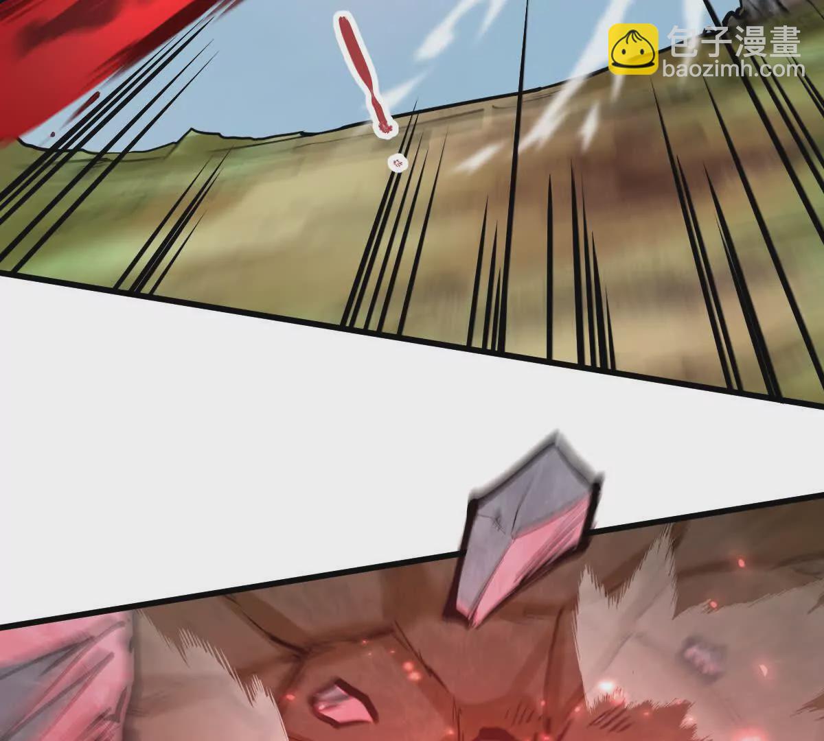 第14回 封魔大会(1/2)-第14话