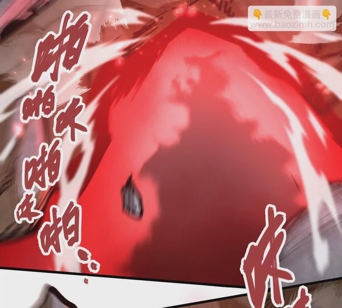 第14回 封魔大会(1/2)-第14话