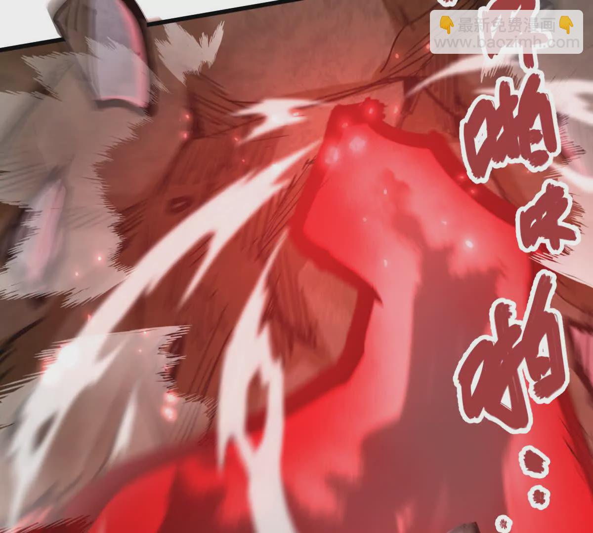 第14回 封魔大会(1/2)-第14话