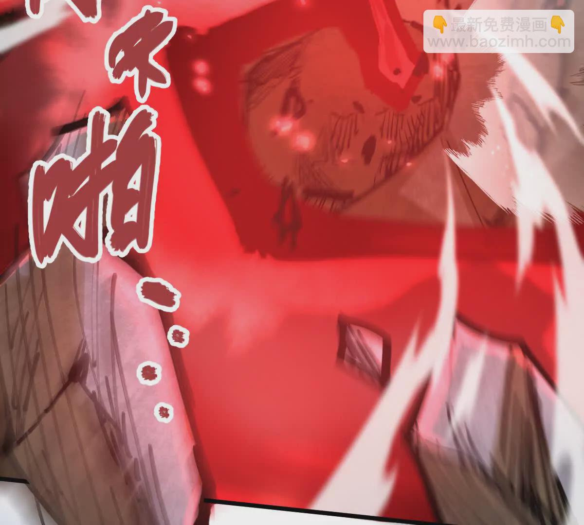 第14回 封魔大会(1/2)-第14话