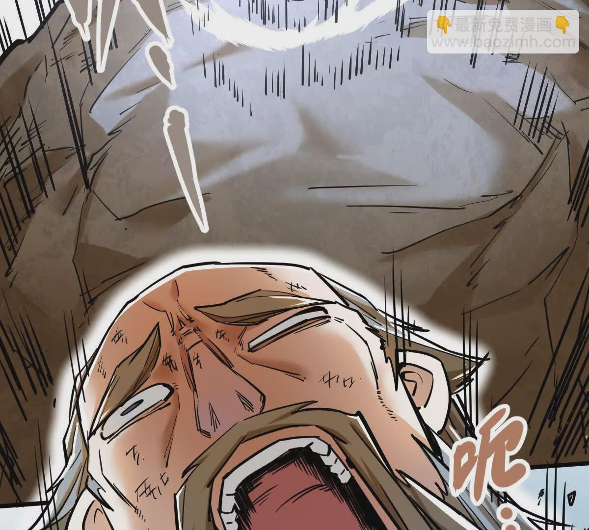 第14回 封魔大会(1/2)-第14话