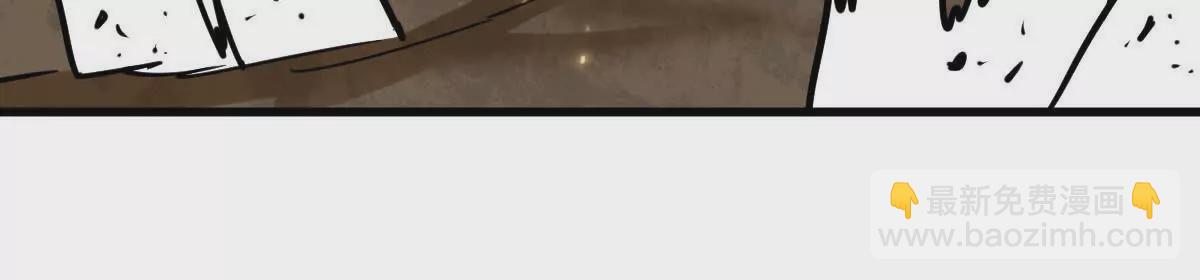 第14回 封魔大会(1/2)-第14话