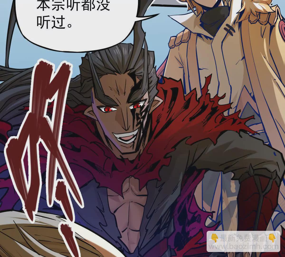 第14回 封魔大会(1/2)-第14话