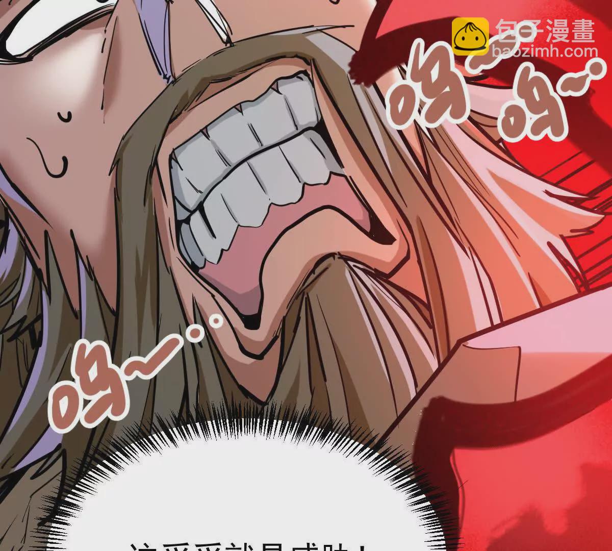 第14回 封魔大会(1/2)-第14话