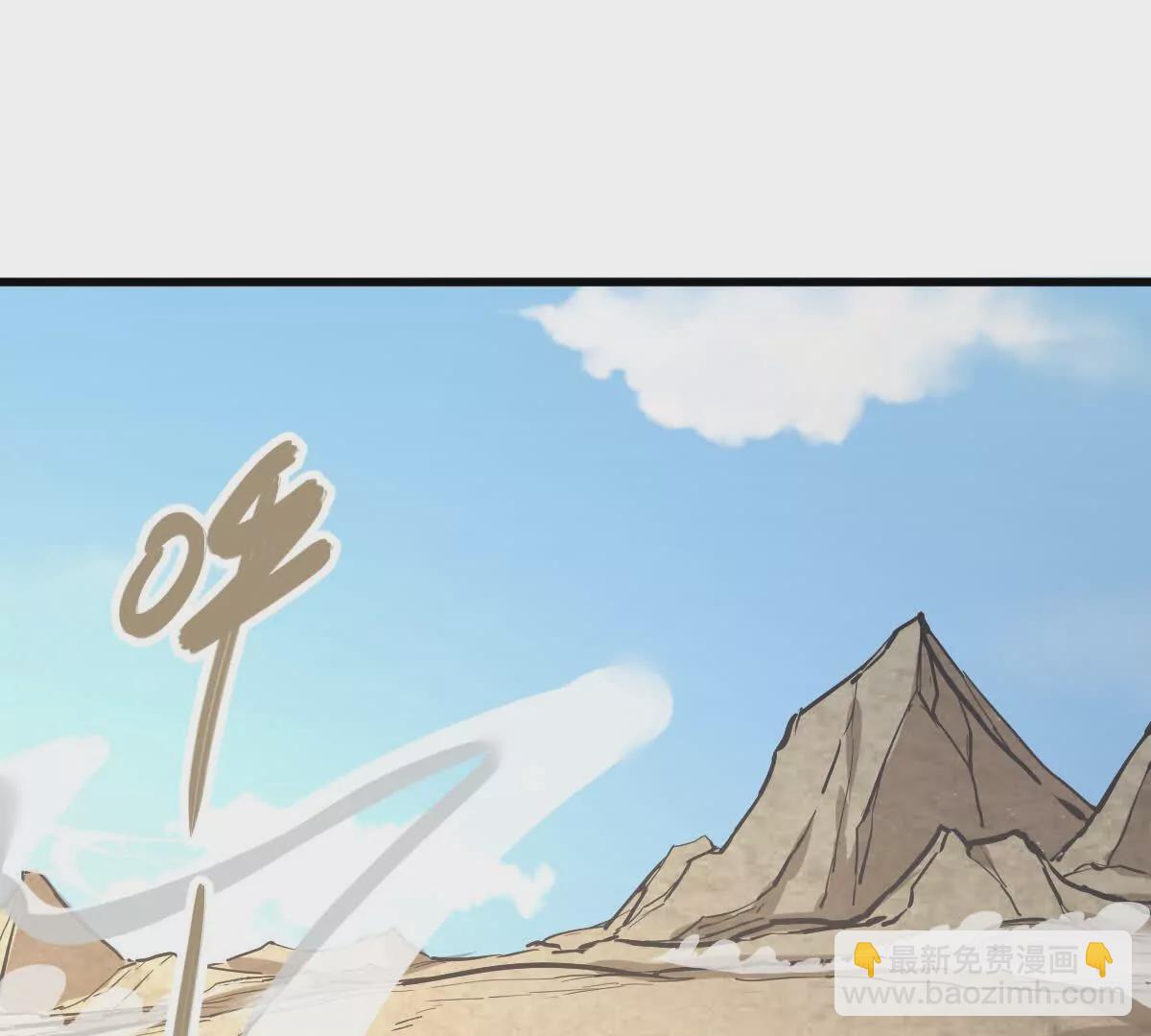 第14回 封魔大会(1/2)-第14话