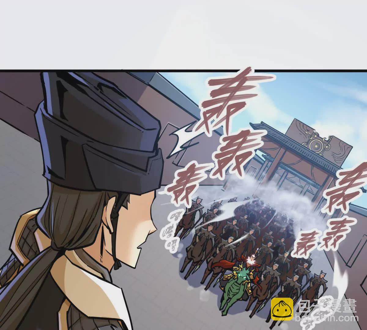 第16回 降临凌云宗(1/2)-第16话