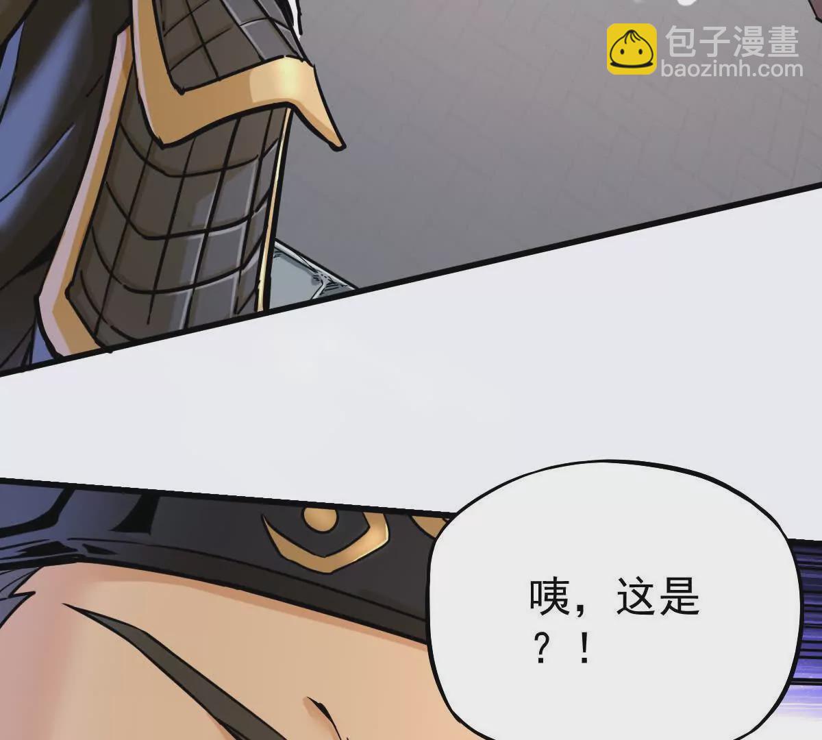 第16回 降临凌云宗(1/2)-第16话