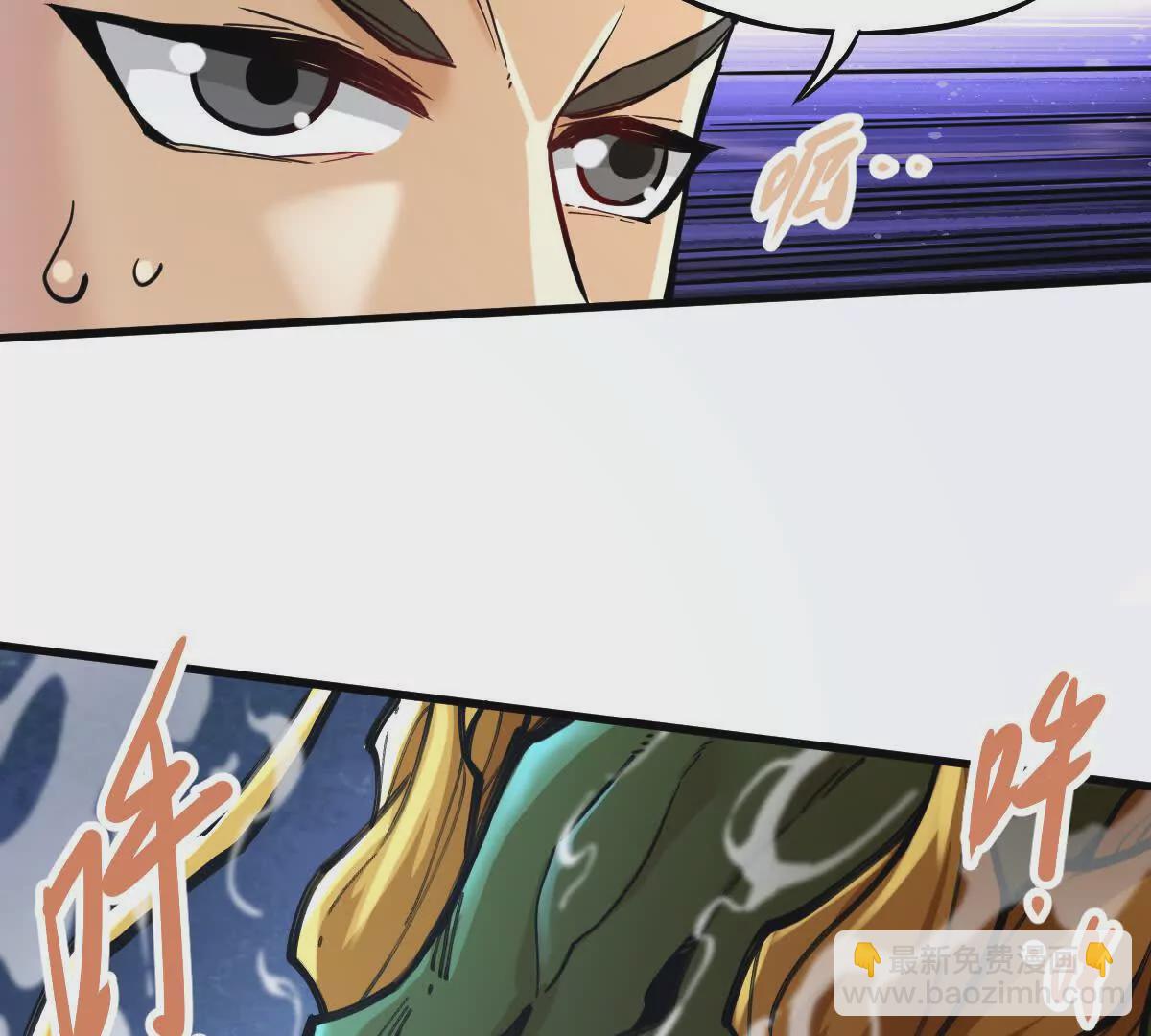 第16回 降临凌云宗(1/2)-第16话