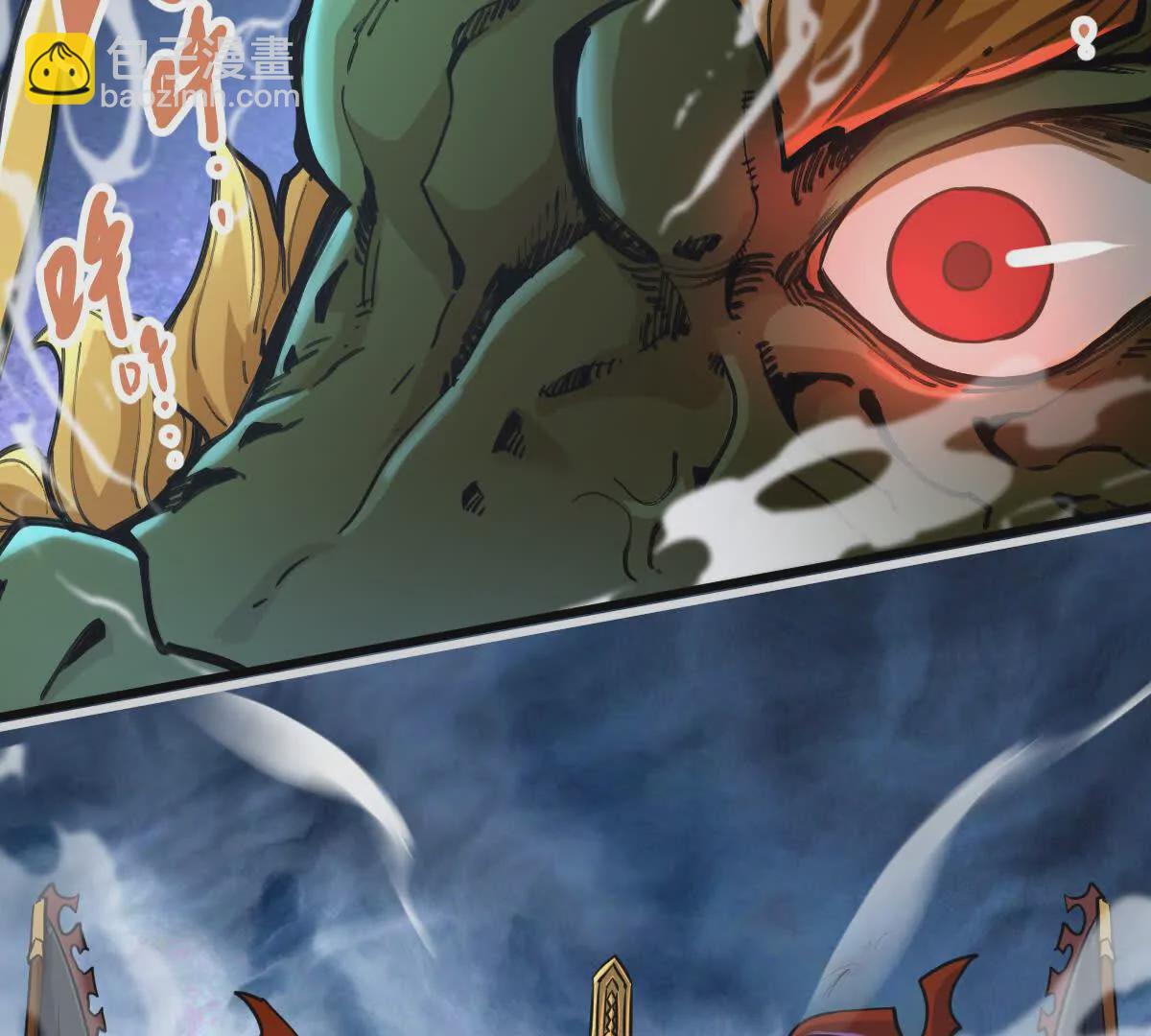 第16回 降临凌云宗(1/2)-第16话