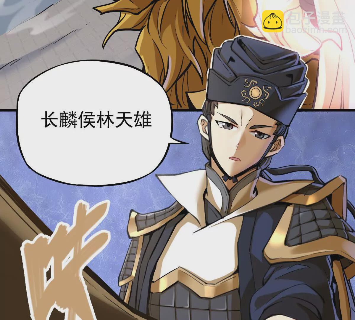 第16回 降临凌云宗(1/2)-第16话