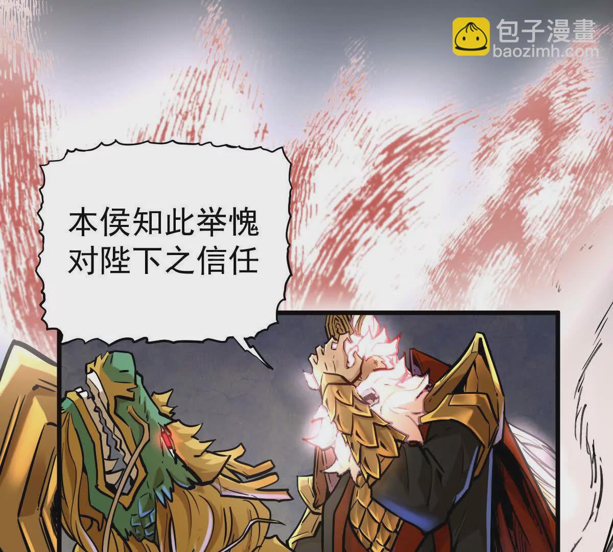 第16回 降临凌云宗(1/2)-第16话