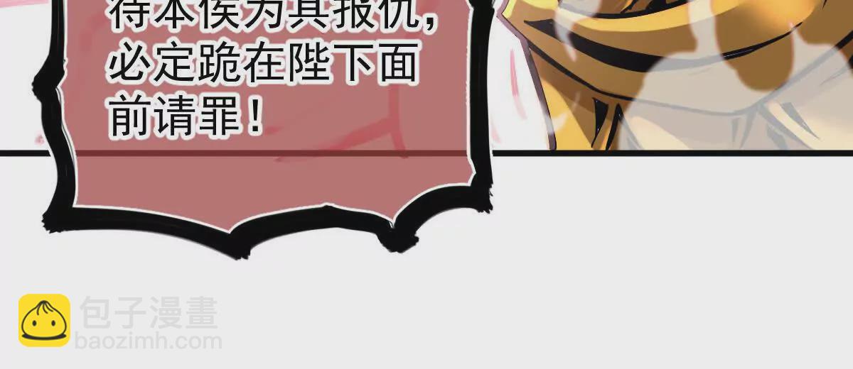 第16回 降临凌云宗(1/2)-第16话