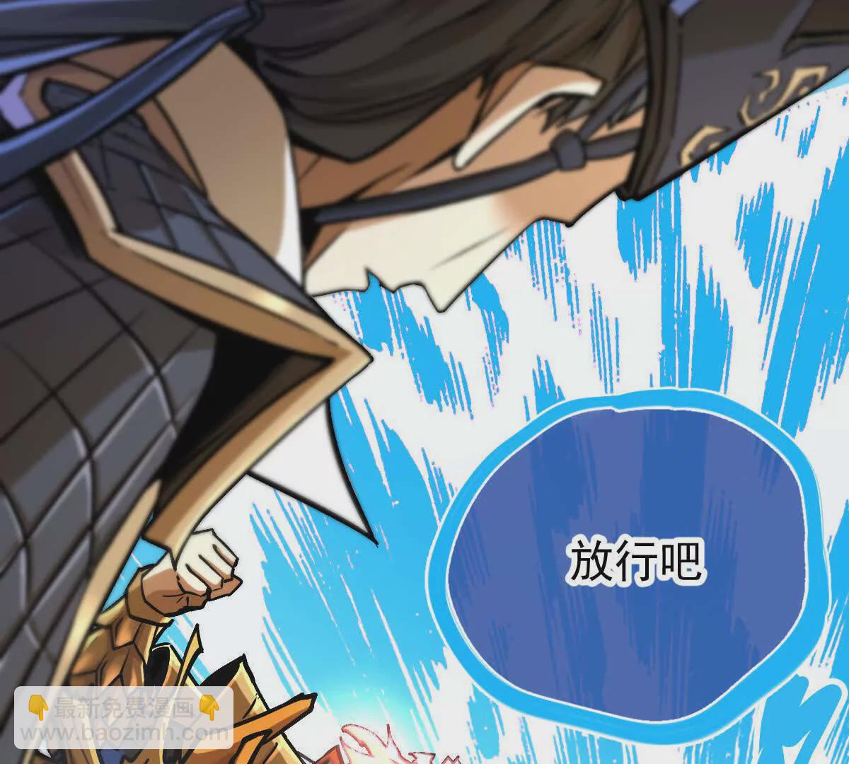 第16回 降临凌云宗(1/2)-第16话