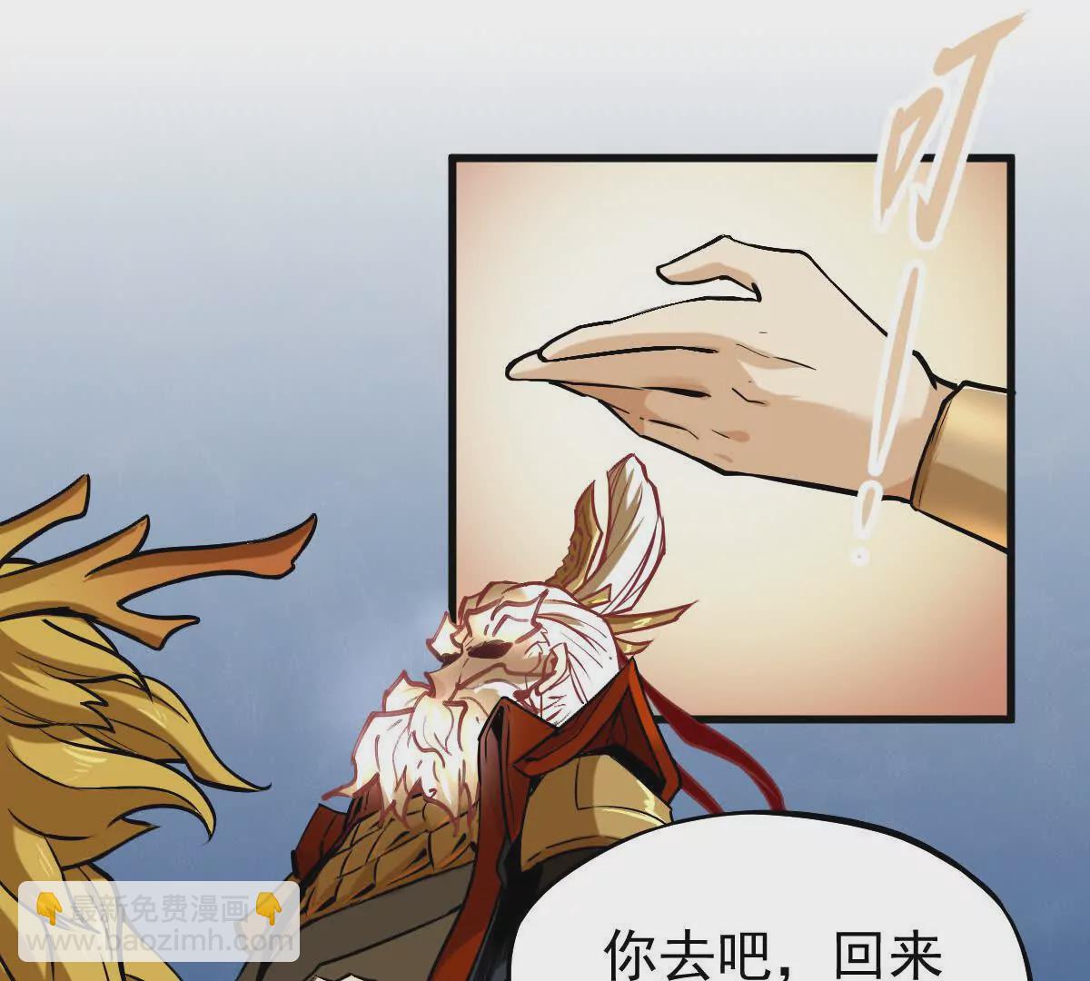 第16回 降临凌云宗(1/2)-第16话