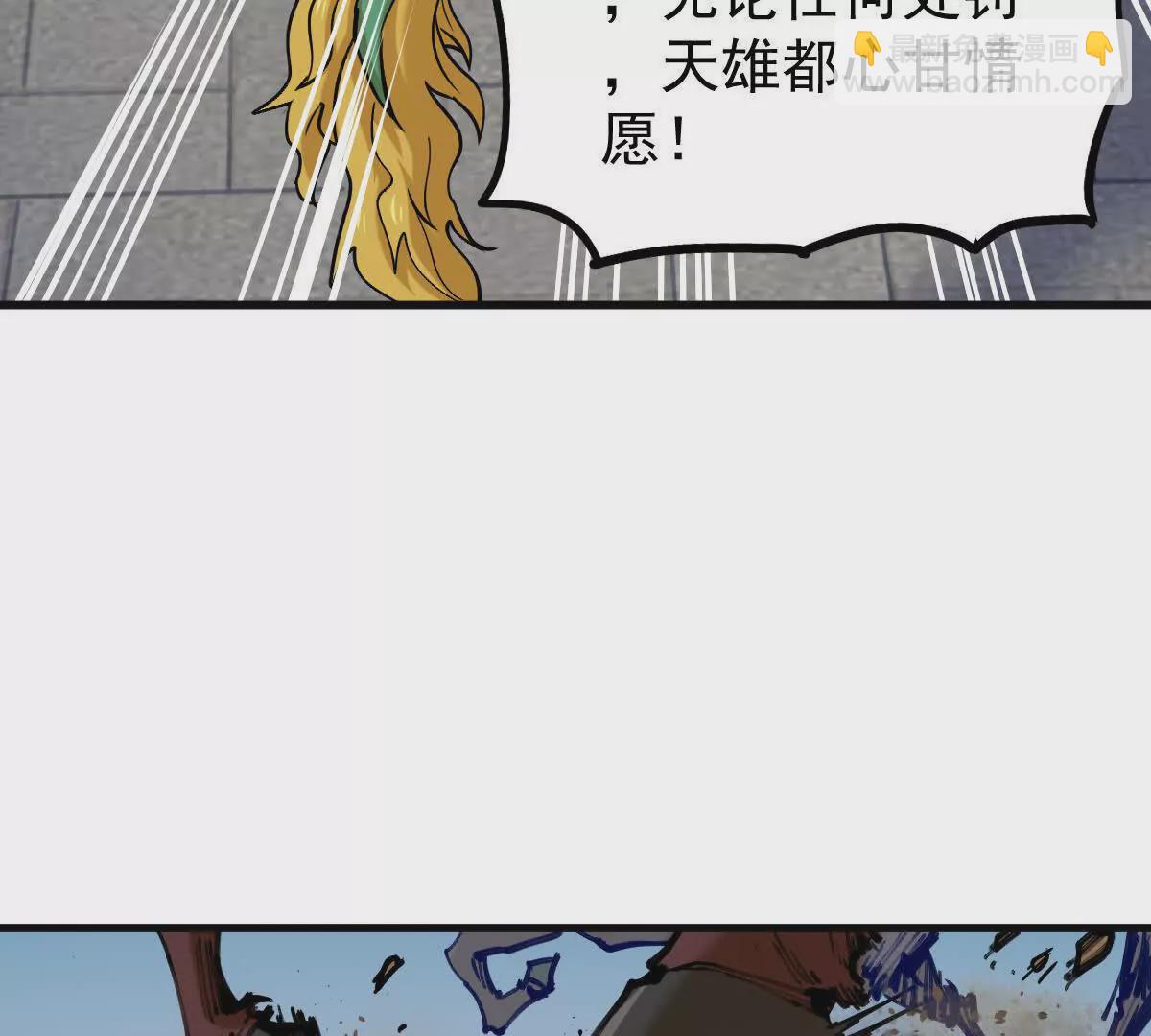 第16回 降临凌云宗(1/2)-第16话