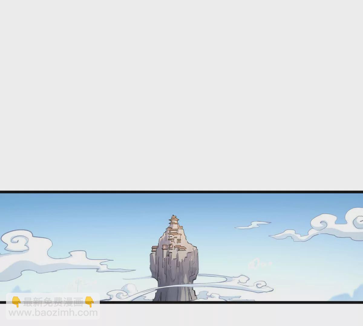 第16回 降临凌云宗(1/2)-第16话