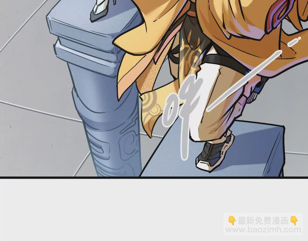 第16回 降临凌云宗(1/2)-第16话