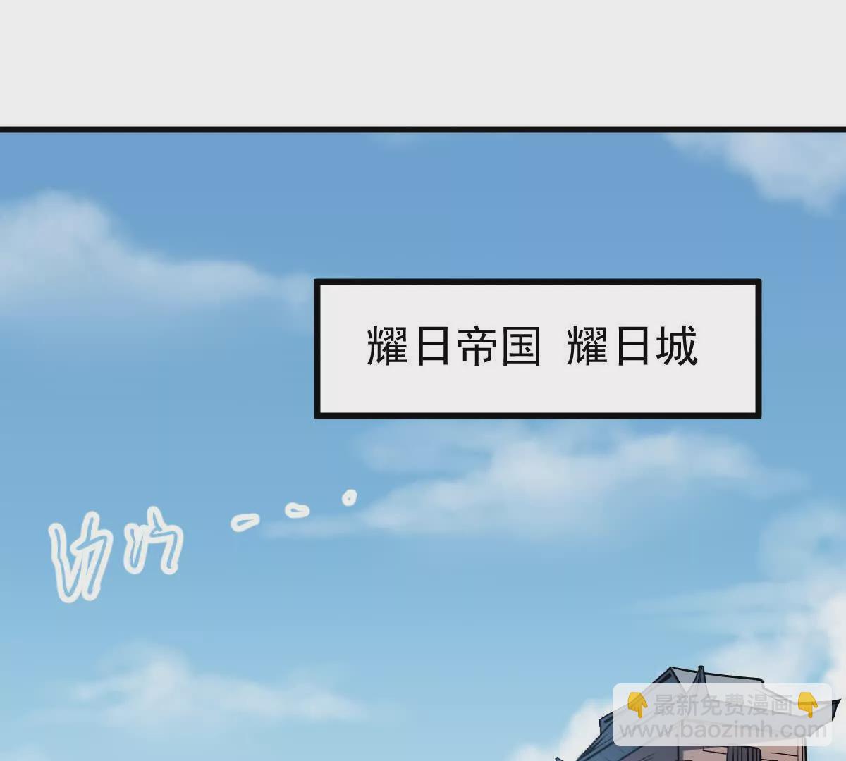 第16回 降临凌云宗(1/2)-第16话