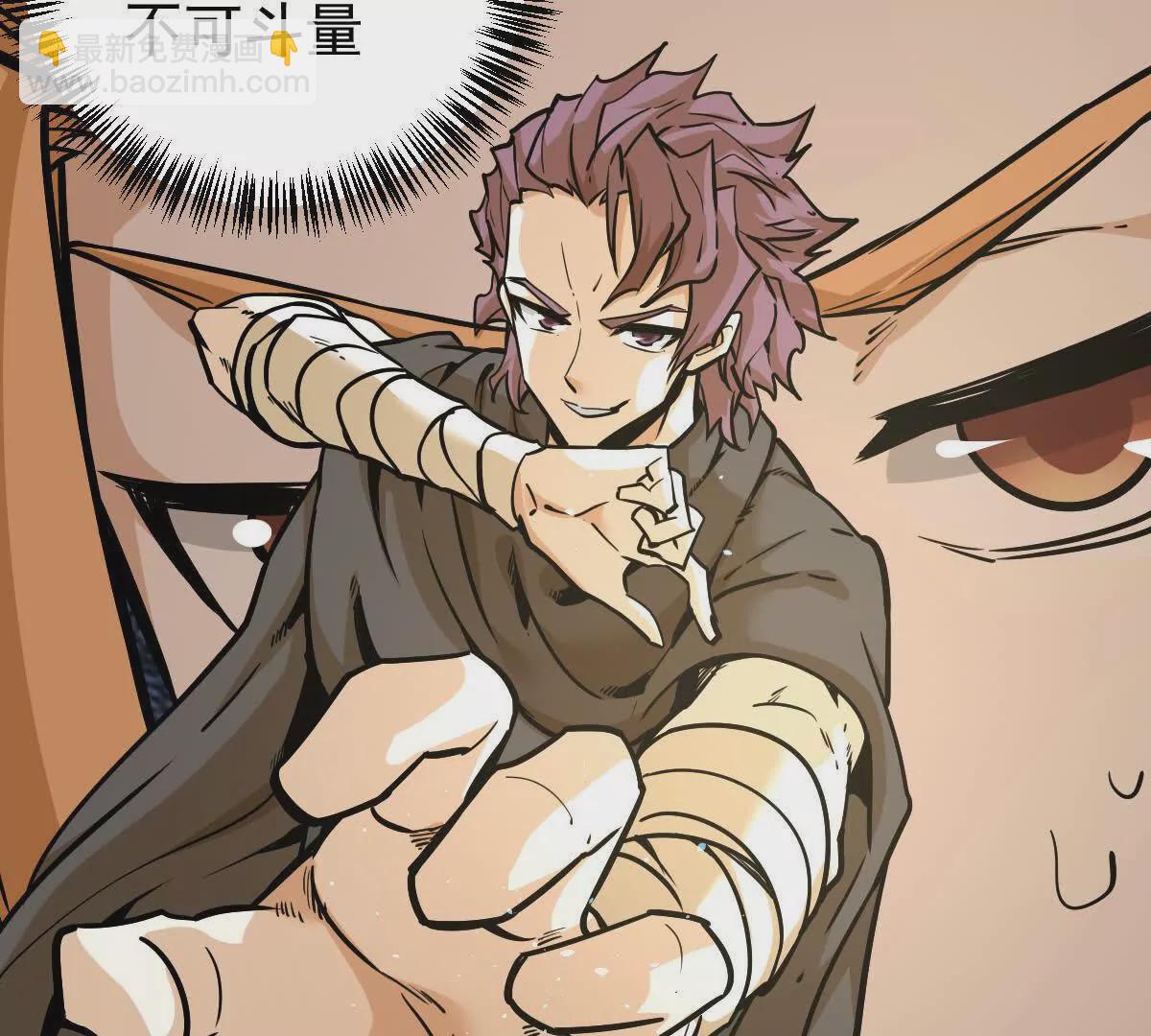 第18回 玄帝转生(1/2)-第18话