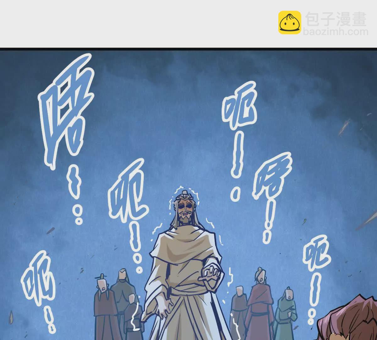 第18回 玄帝转生(1/2)-第18话