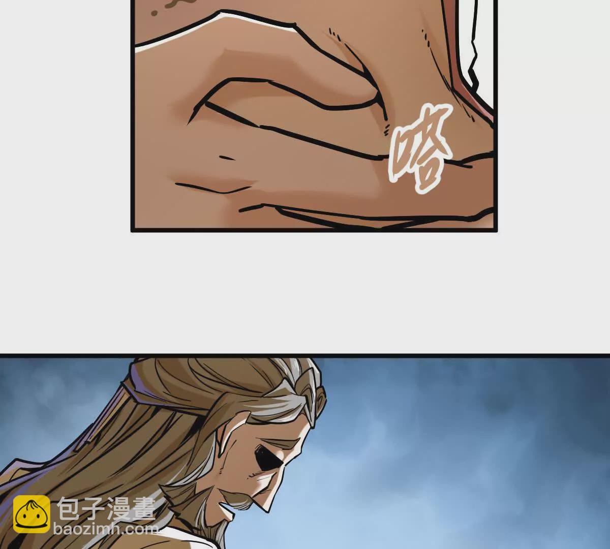 第18回 玄帝转生(1/2)-第18话