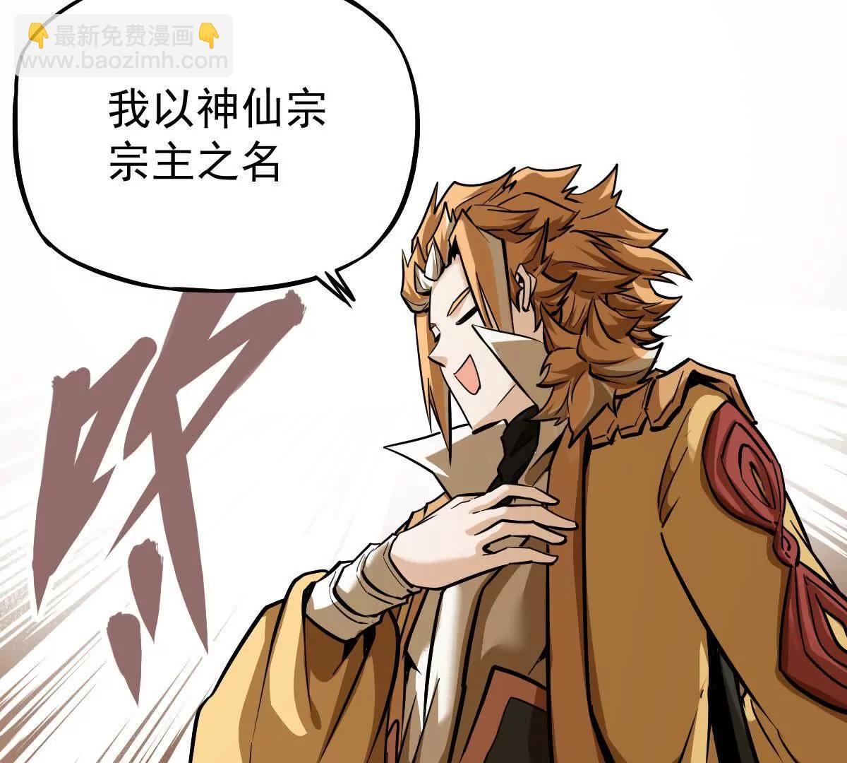 第20回 再无凌云宗(1/2)-第20话