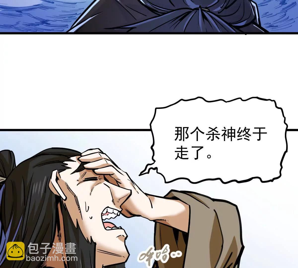 第20回 再无凌云宗(1/2)-第20话