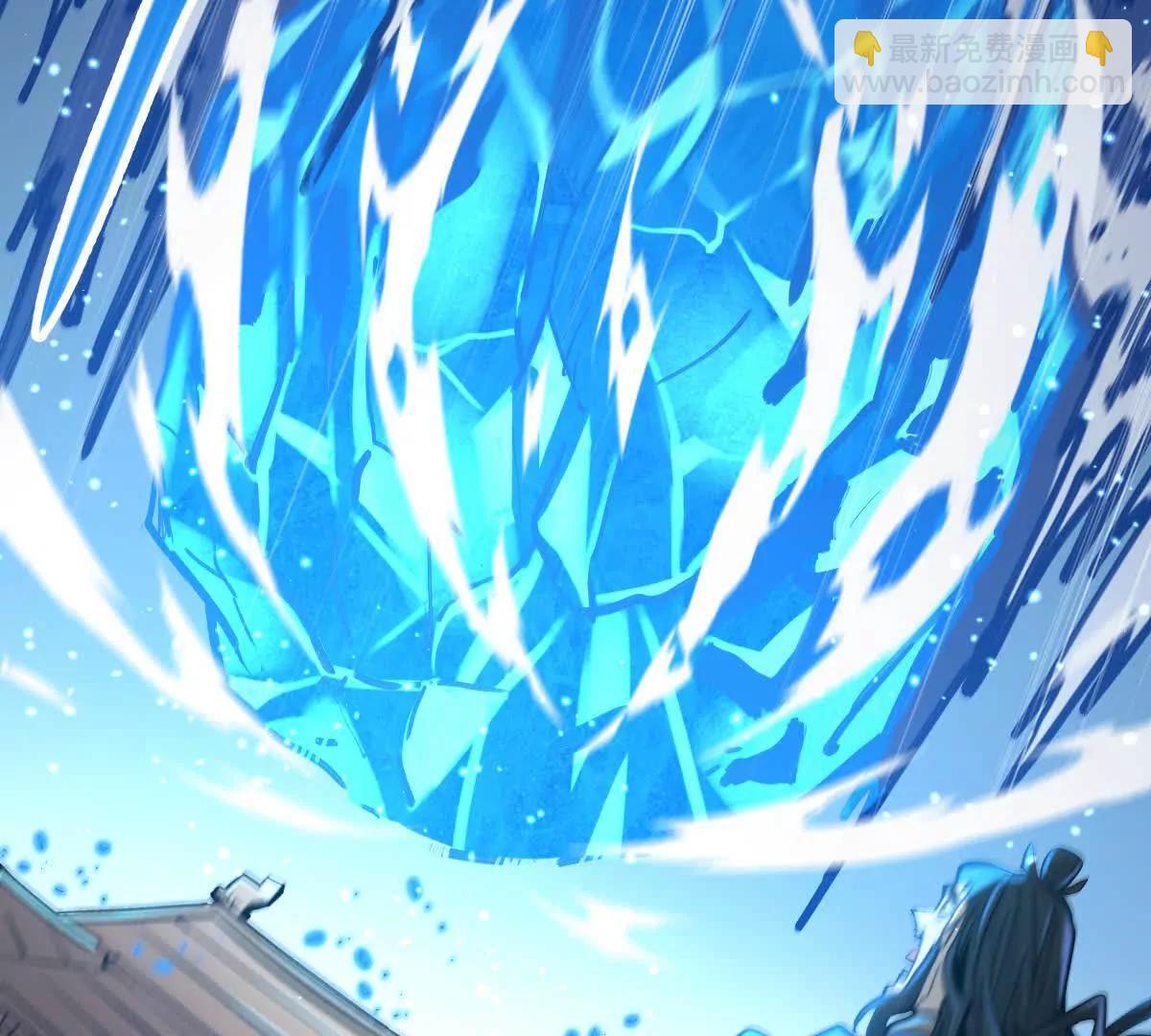 第20回 再无凌云宗(1/2)-第20话