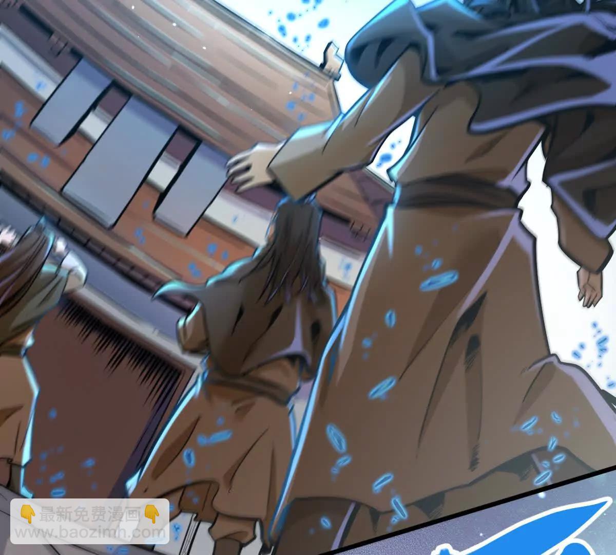 第20回 再无凌云宗(1/2)-第20话