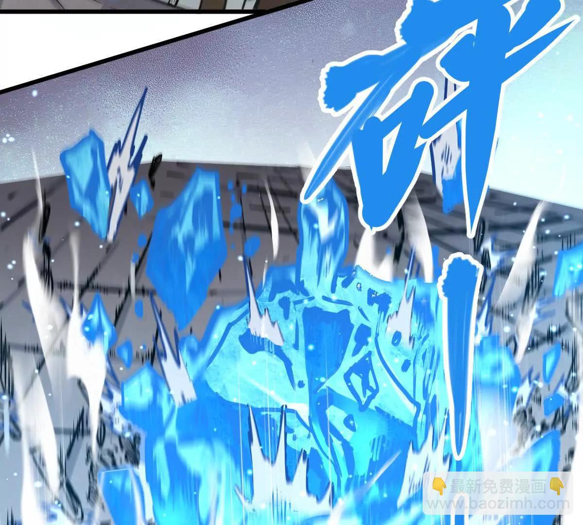 第20回 再无凌云宗(1/2)-第20话